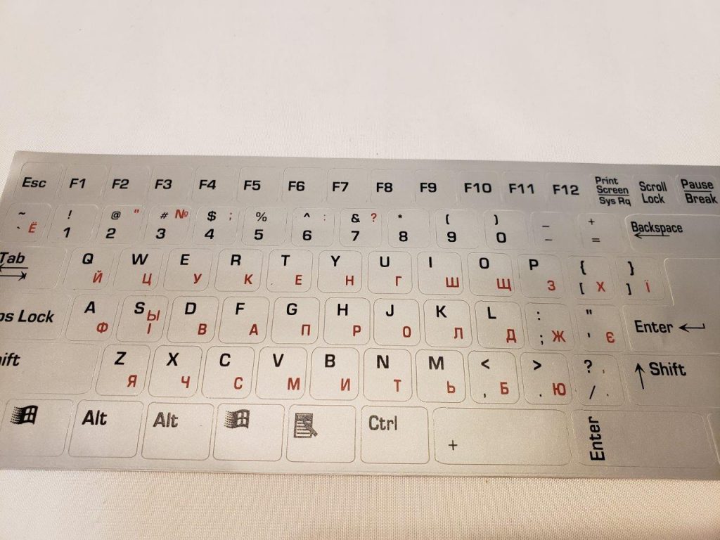 UKRAINE RUSSIAN CYRILLIC KEYBOARD STICKER - Computer store